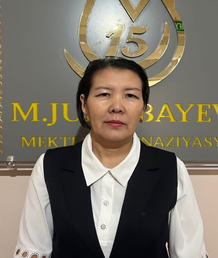 Кузанбаева Амангуль Курбанбаевна